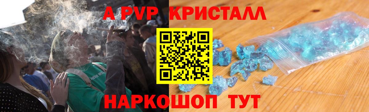 Alpha PVP СК Орёл