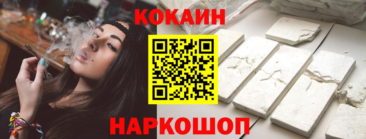 КОКАИН Колумбийский Орёл