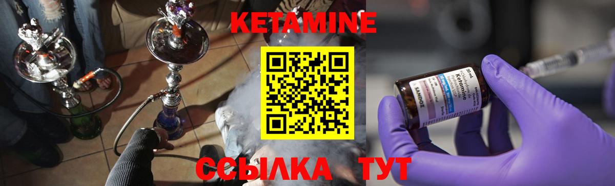 Орёл  КЕТАМИН VHQ  Вход с VPN 