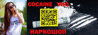 герыч Северобайкальск