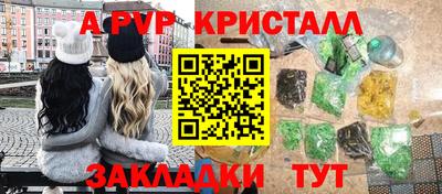 спиды Пугачёв