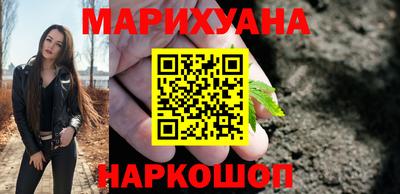 гидропоника Рыбинск
