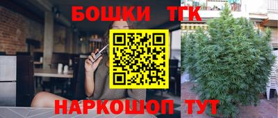 амф Пушкино