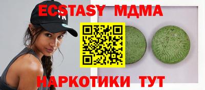 амф Пушкино