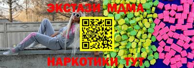амф Пушкино
