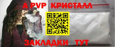 спиды Пугачёв