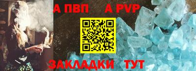 СК Пыть-Ях