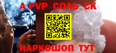 винт Рязань