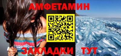 спиды Пугачёв