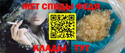 амф Пушкино
