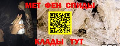 амф Пушкино