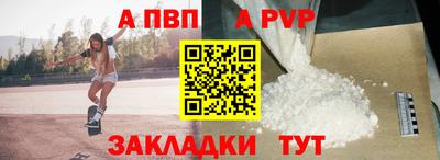 СК Пыть-Ях