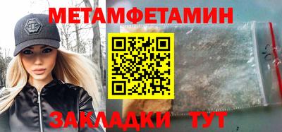 амф Пушкино