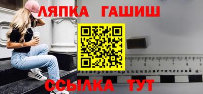 СК Пыть-Ях