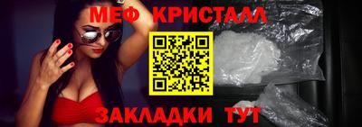 амф Пушкино