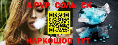 винт Рязань