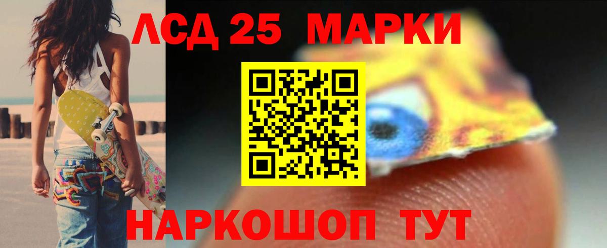 ЛСД экстази ecstasy  ЛСД экстази ecstasy  Орёл  ЛСД экстази  Вход с VPN 