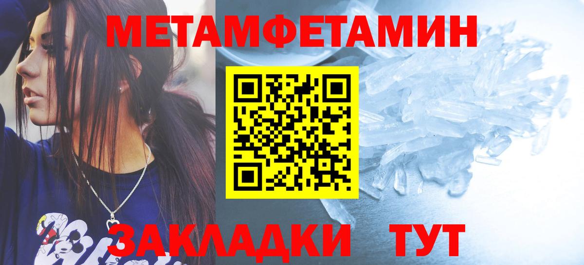 Первитин витя  Метамфетамин  Орёл  Первитин витя  Вход с VPN 