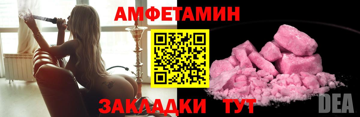 Первитин кристалл Орёл