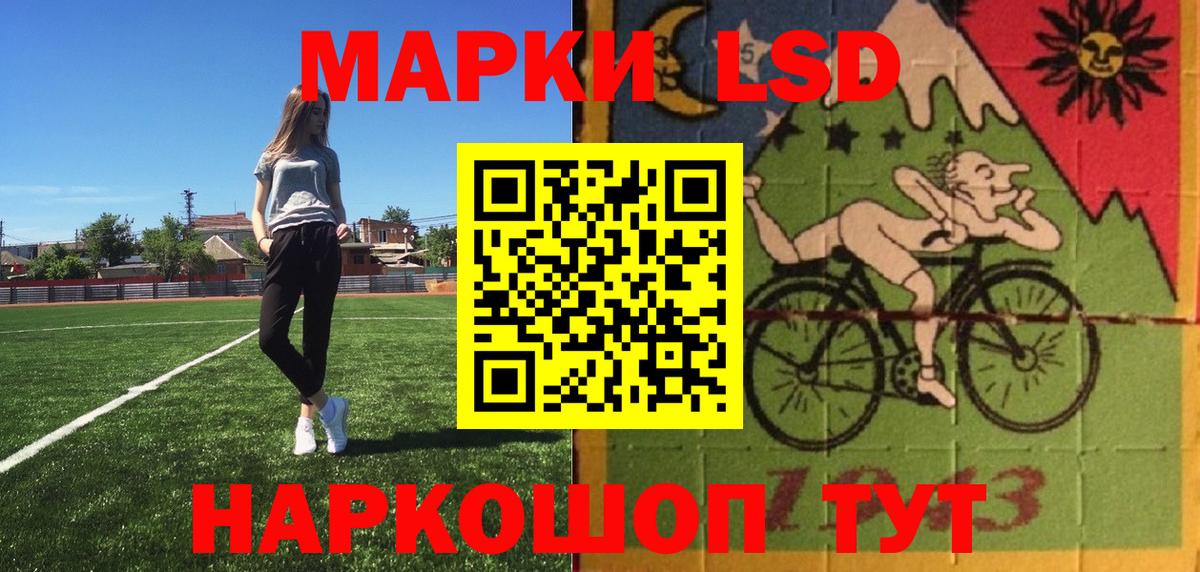 Марки NBOMe 1,5мг  Вход с VPN  Марки NBOMe 1,5мг  Орёл 