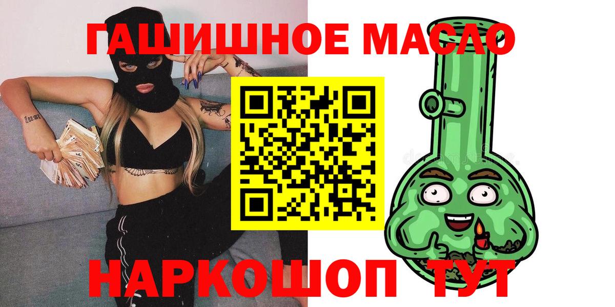 Орёл  Дистиллят ТГК вейп с тгк  Вход с VPN 