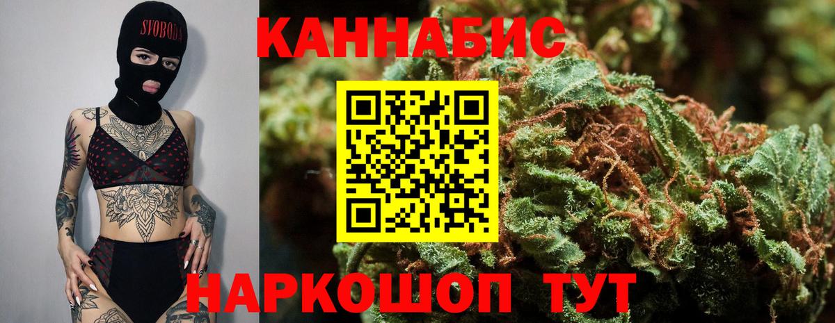 Бошки марихуана сатива  Бошки марихуана марихуана  Канабис White Widow  Орёл  Вход с VPN 